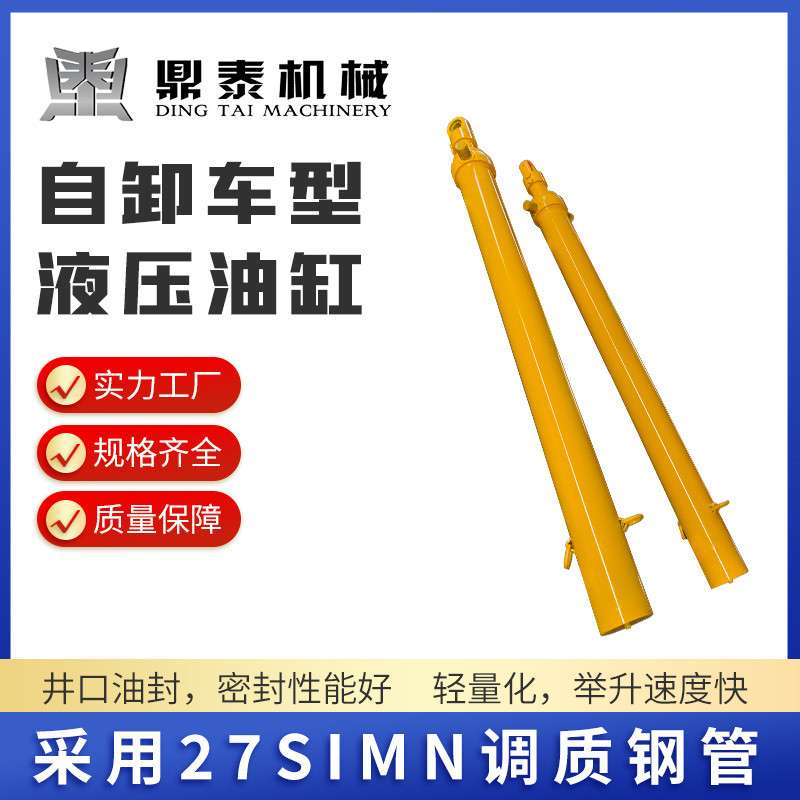 液压油缸双作用轻型电动液压油顶2吨双耳液压油缸 可选规格全
