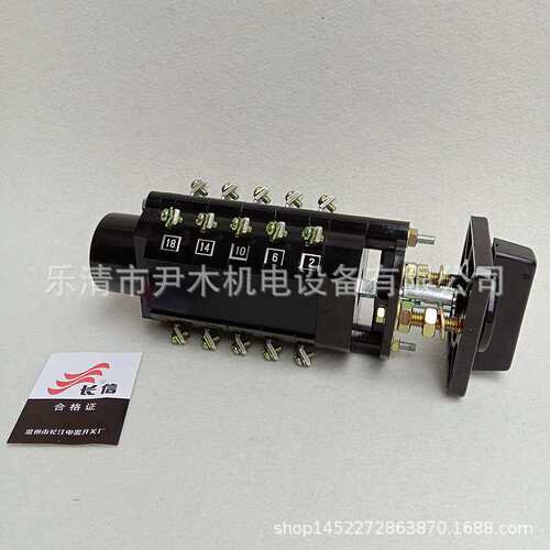 转换开关LW2D-10/Z1a46a4020/F8电源转换控制测量开关现货 现货