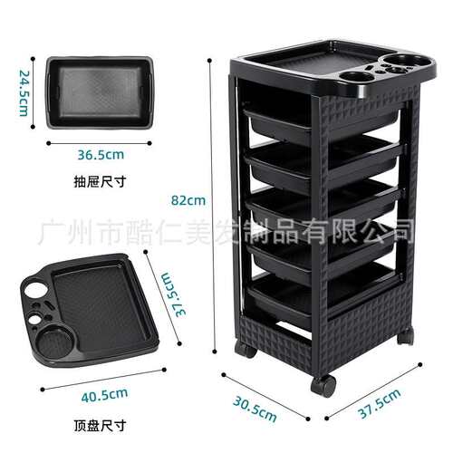发廊小推车理发店置物收纳塑料工具车美发店5层储物架厂家