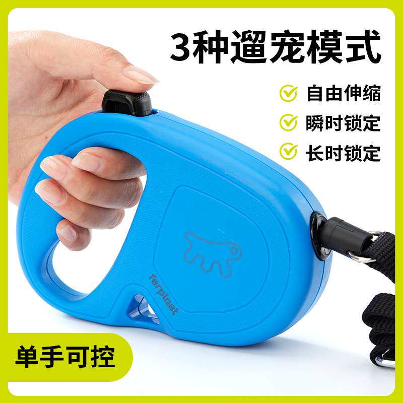 飞宝Ferplast可伸缩狗狗牵引绳防爆冲柯基柴犬中大型犬边牧遛狗绳