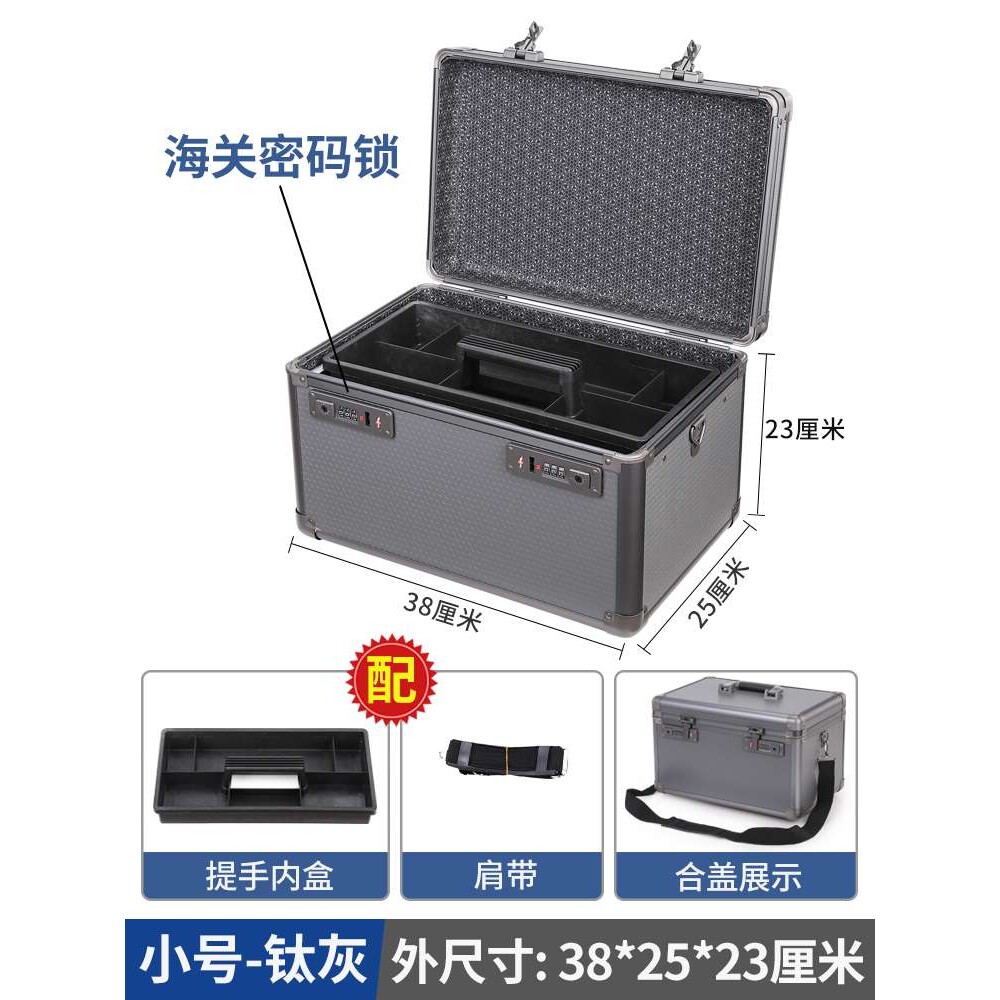 带锁多层铝合金整理箱金属储物双层分层五金工具收纳铁盒子手提式