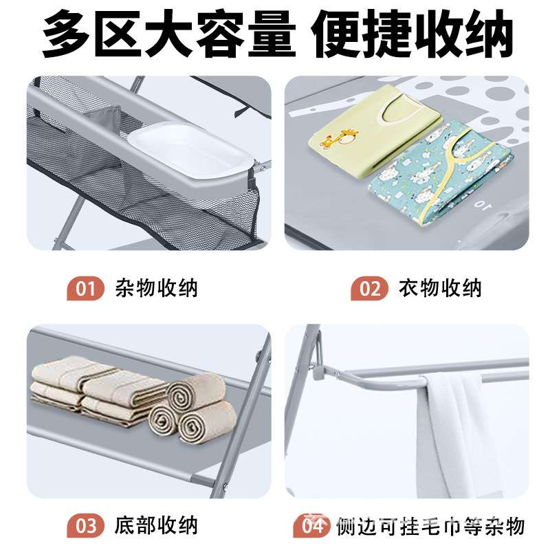 尿布台新生婴儿护理洗澡抚触台可折叠可放浴盆便携式多功能家用