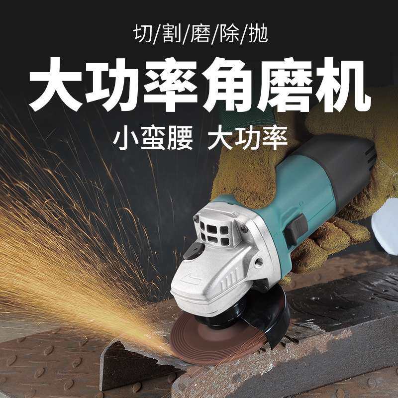 跨境纯铜电机角磨机插电款瓷砖地砖切割开槽打磨机电动五金工具