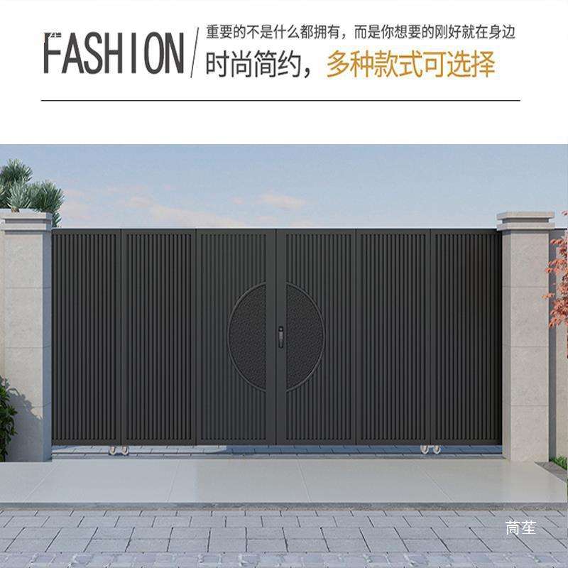 新中式别墅电动平移门农村工厂铝艺平移大门院子推拉门铁艺栅栏门