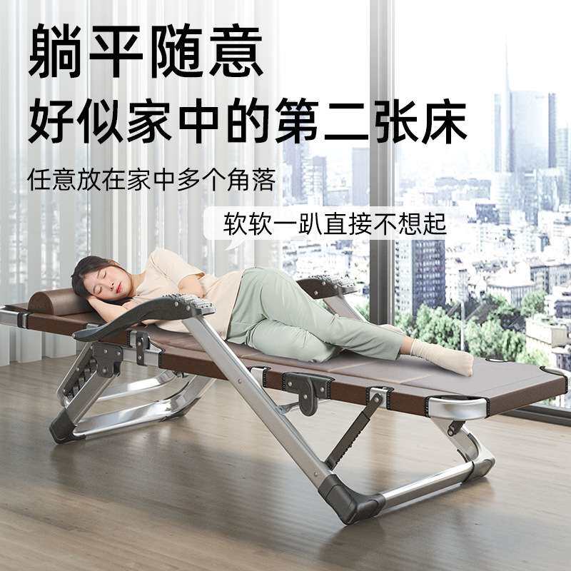 享趣铝合金躺椅折叠椅办公室午休工位午睡椅家用靠背椅子懒人可躺