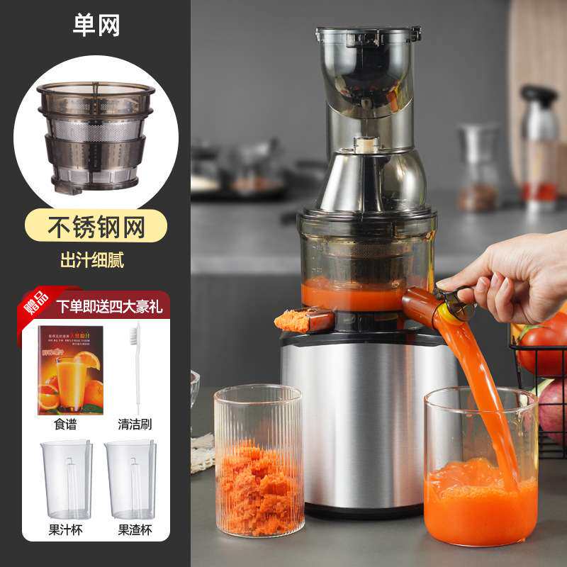 金正果蔬榨汁机渣汁分离全自动电动多功能水果原汁机家用榨汁杯