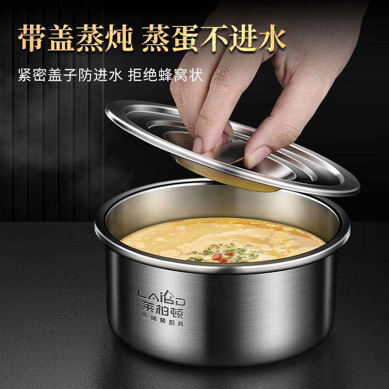 316L不锈钢蒸蛋碗家用炖盅鸡蛋羹专用蒸碗蒸蛋糕模具带盖碗蒸菜碗