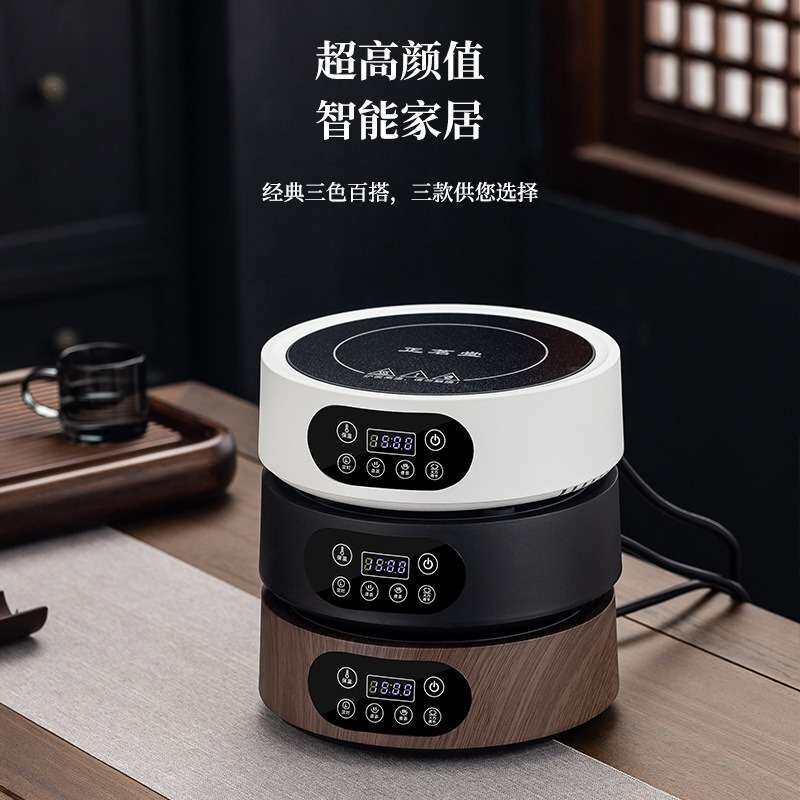 正茗堂电陶炉1500家用煮茶器烧水电磁炉专用蒸煮一体煮多功能煮茶