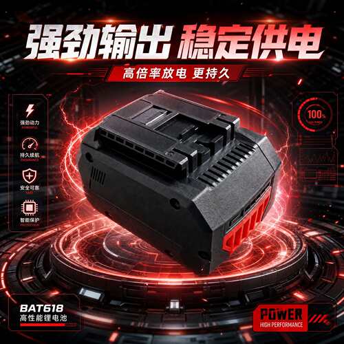 10*21700 BAT618 10芯锂离子电池塑料外壳PCB充电保护电路板外壳