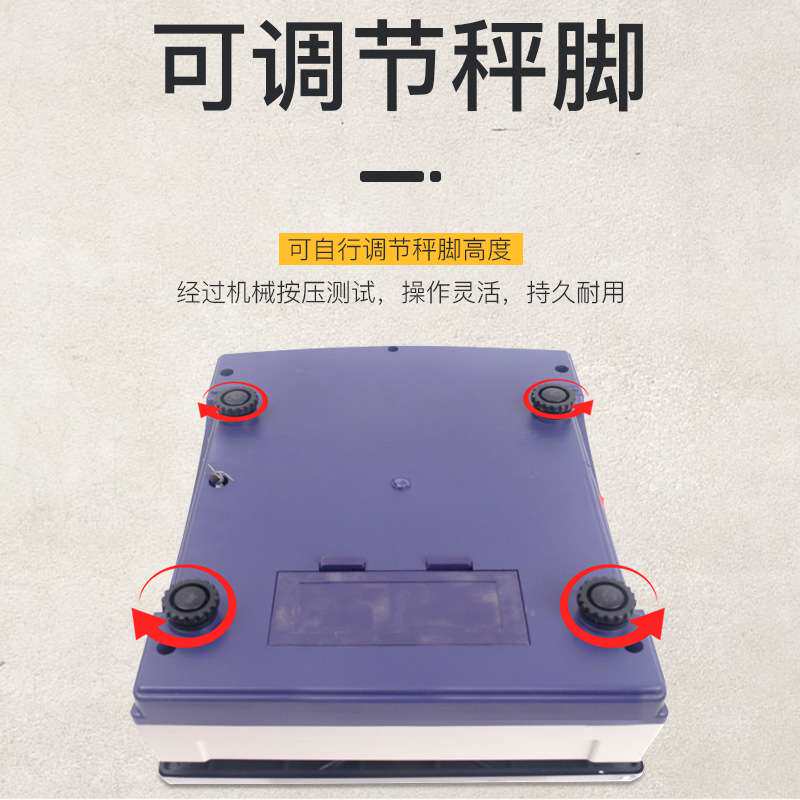 权衡御电子称 点个数取样称重小型高精度克重 电子计数桌秤天平