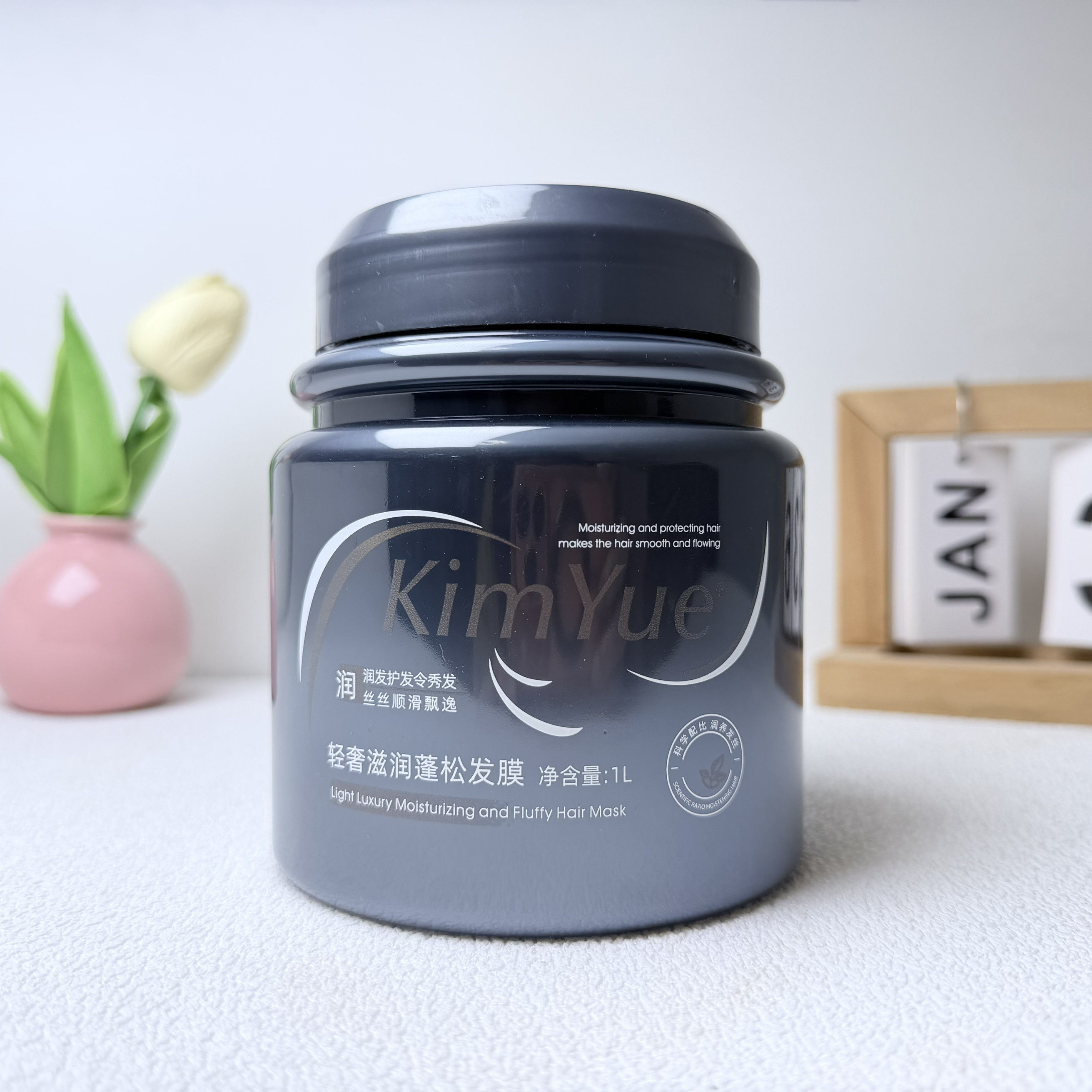 欧雅深海泥轻奢滋润蓬松发膜修复烫染受损毛躁柔顺护发素发膜