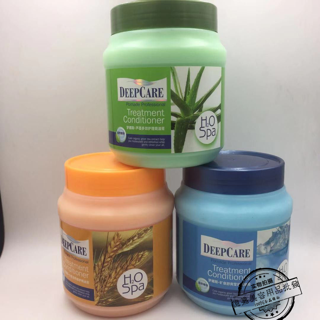梦娜斯修护多效倒膜焗油膏