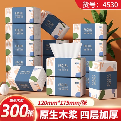 【10包-4530】织梦抽取式面巾纸