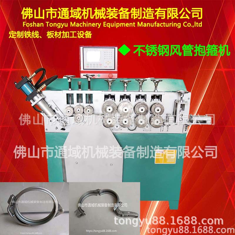 螺旋风管抱箍快装抱箍带冲孔卡箍管道加固螺纹风管抱紧箍