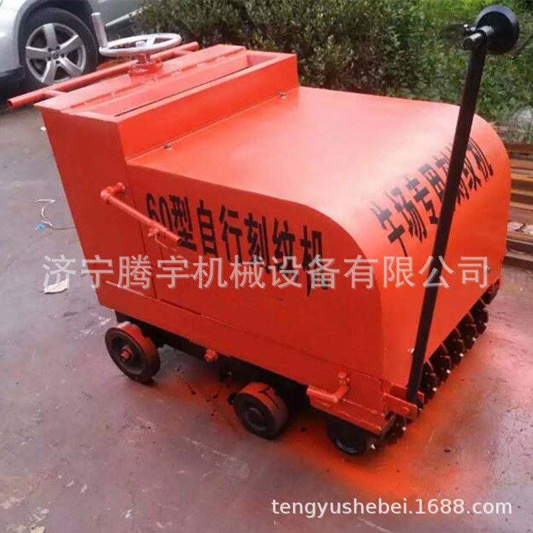 奶牛场刻槽机筑路机械牧场加工牛场刻纹机养殖场装用刻纹机