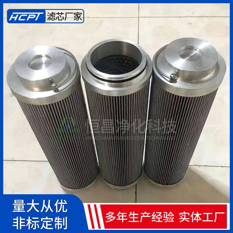 发电厂磨煤机双筒回油过滤器0030R003BN/HC液压油滤芯恒昌