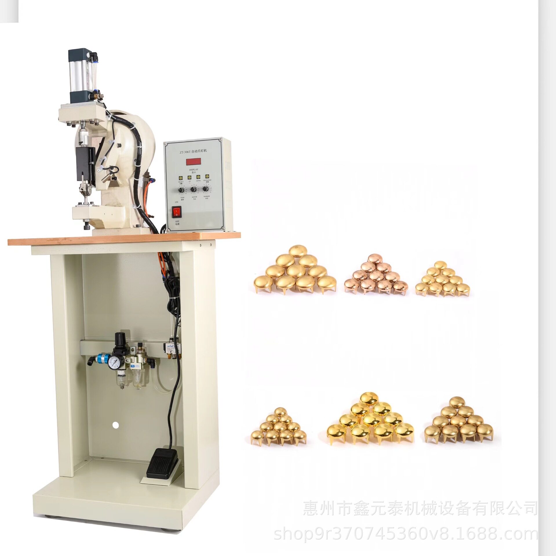 四爪钉机气吸式打钉机自动打钉机气动打钉机全自动四爪钉扣机