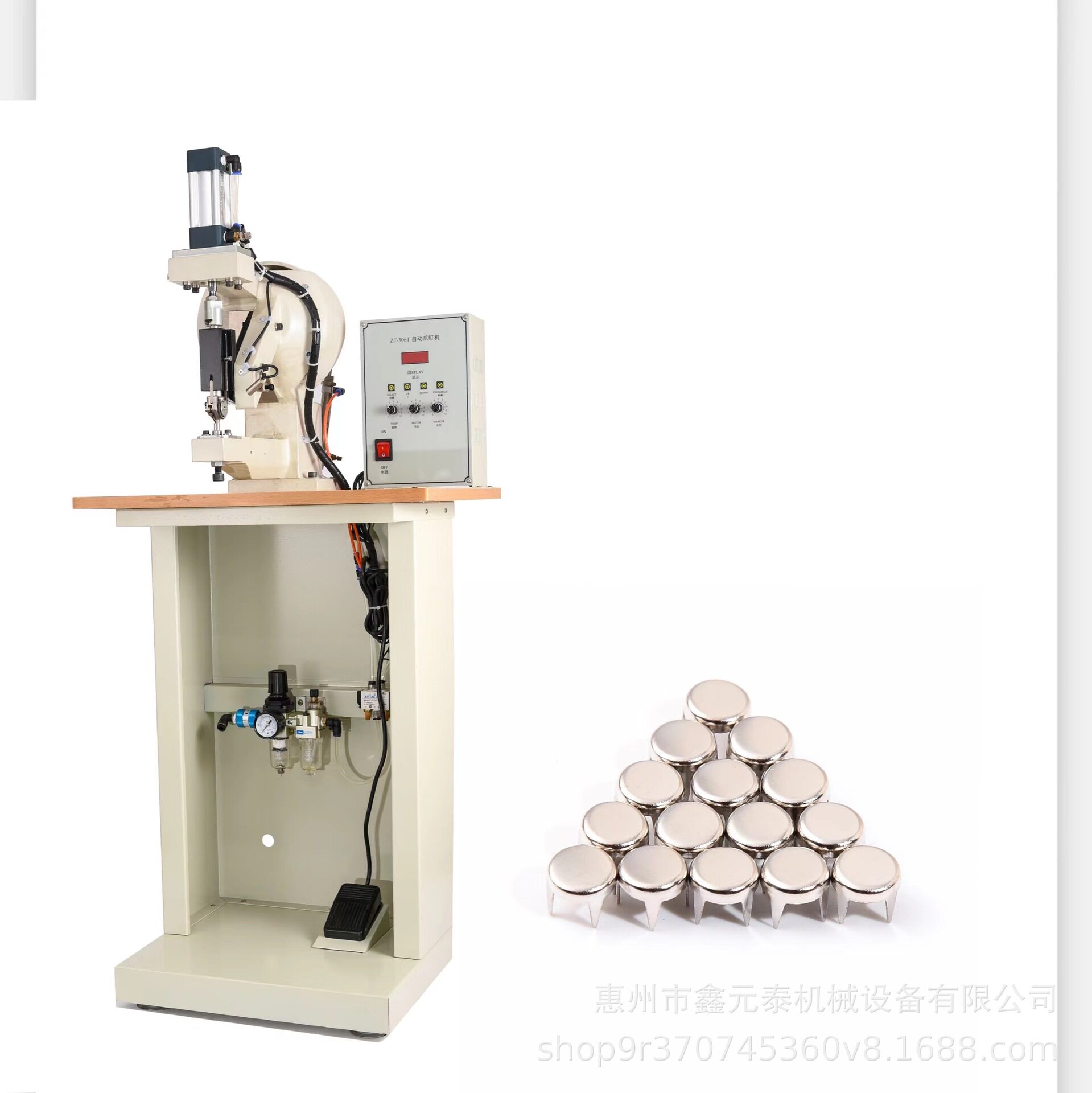 全自动四爪钉机四爪钉铆钉机箱包四爪钉机自动钉四爪扣机