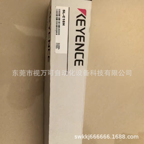 SL-C16H全新正品KEYENCE基恩士安全光栅现货议价