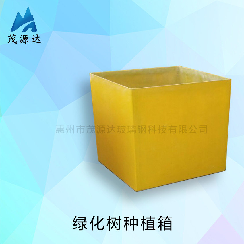 玻璃钢户外花盆种菜箱防腐花箱玻璃钢育苗盆种植箱创意花箱