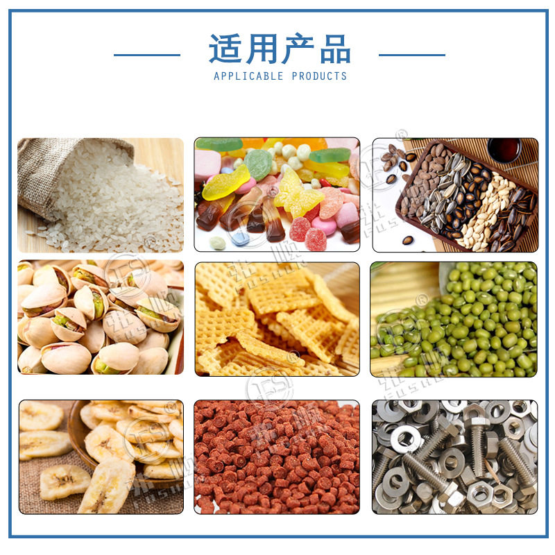 大型立式电子组合秤开心果蚕豆腰果干果坚果颗粒称重立式包装机