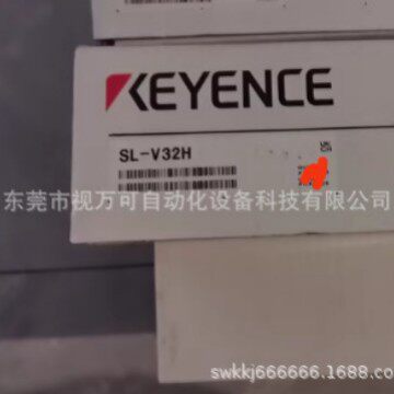 SL-V32H全新正品KEYENCE基恩士安全光栅现货议价