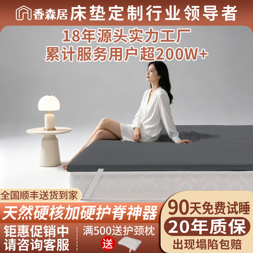 源头工厂 天然内芯 亲肤透气面料 经久耐用