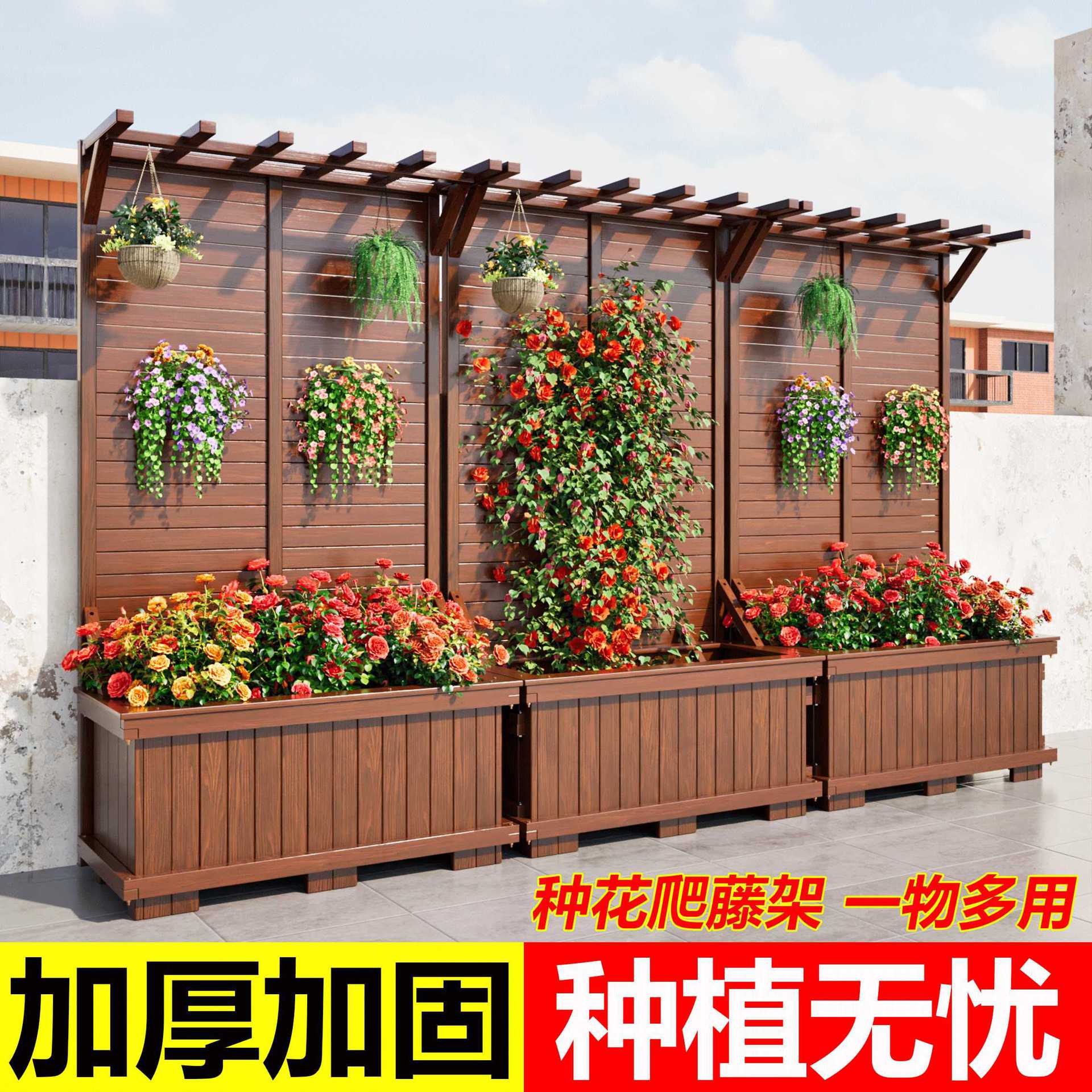 加固屏风隔断花架防腐木花箱花盆户外庭院花园围栏栅栏种植箱装饰