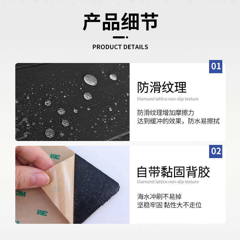 跨境冲浪板防滑垫SUP充气板垫游艇桨板冲浪板EVA防水牵引垫止滑垫