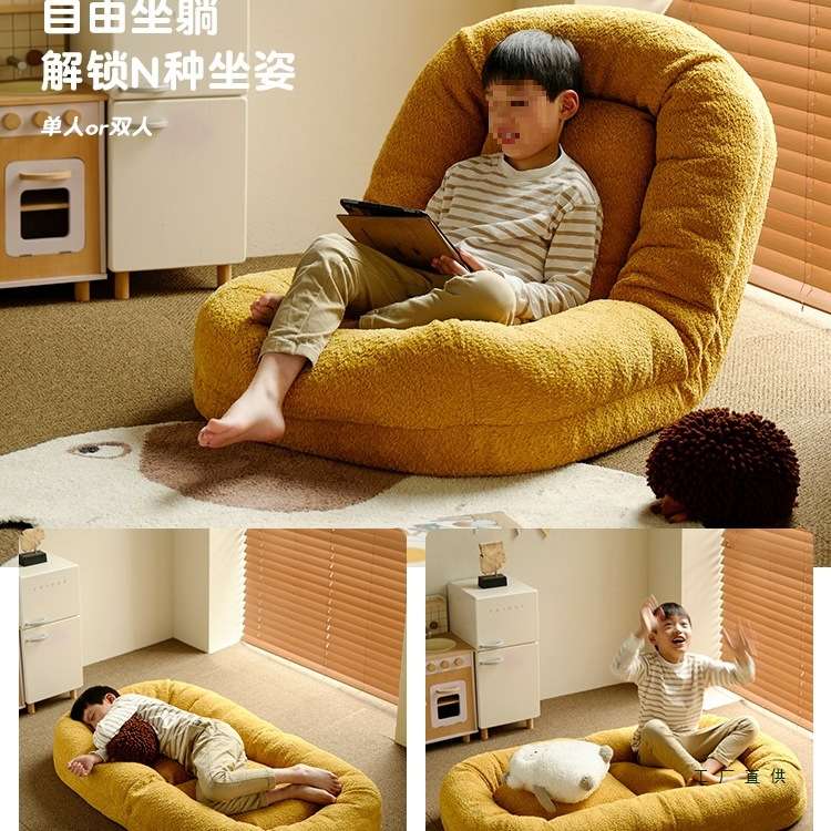 儿童折叠沙发床人类狗窝小号懒人沙发可躺可睡榻榻米