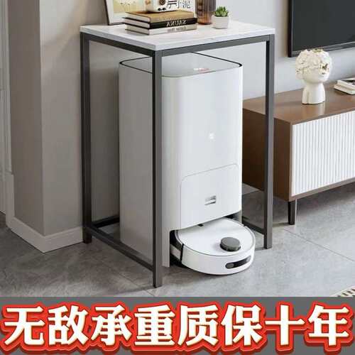 鱼缸架子科沃落地底座云鲸沙发扫地机器人置物架收纳客厅饮水机