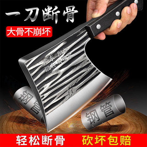 加厚砍骨头专用刀剁骨刀家用斩骨斧头商用坎大骨刀具高锰钢高硬度