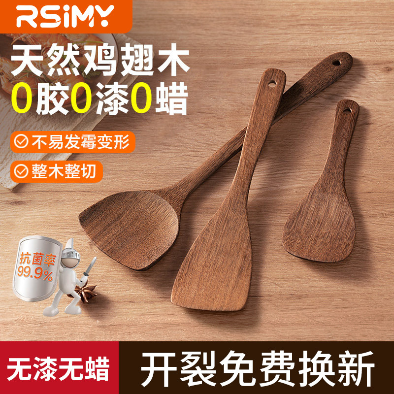 鸡翅木锅铲家用木铲子不粘锅专用木质木勺实木饭勺加长炒菜的铲子图片
