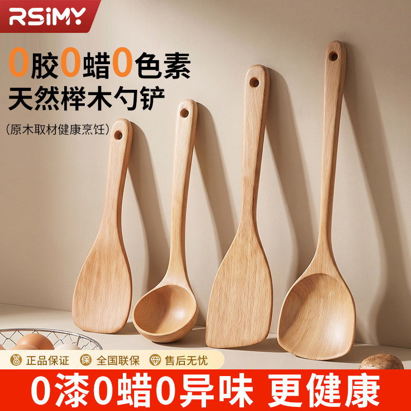 木铲子不粘锅专用耐高温锅铲汤饭勺煎铲木质炒菜铲子加长手柄无漆