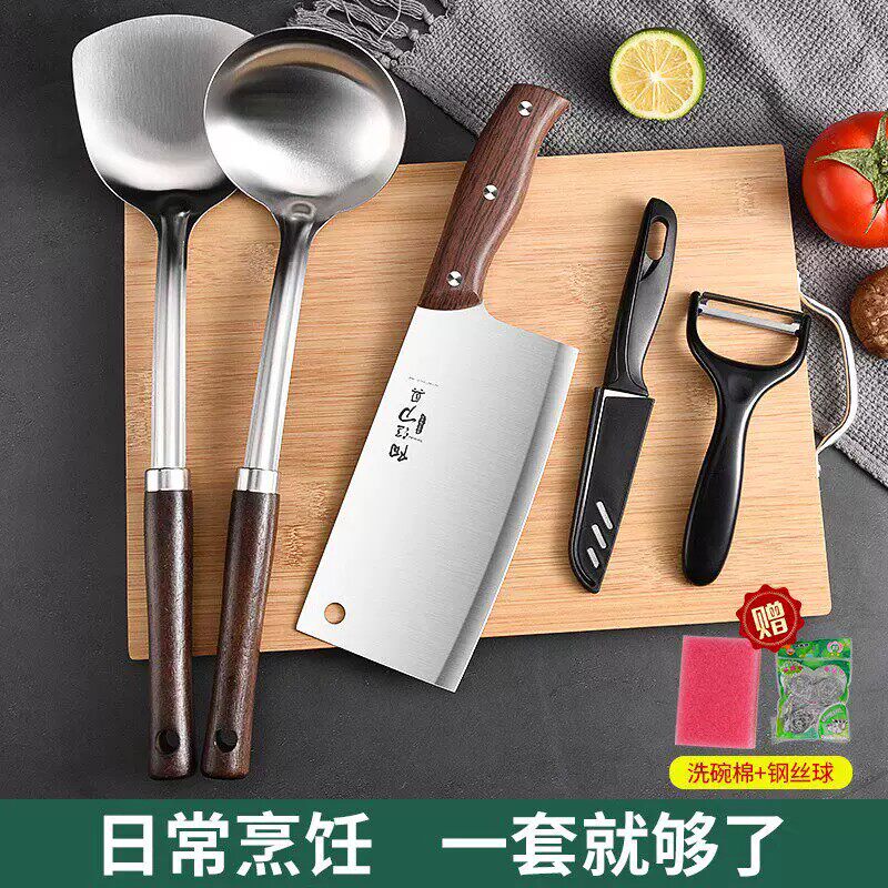 阳江菜刀菜板二合一刀具套装厨房家用刀板三件套宿舍全套厨具组合图片