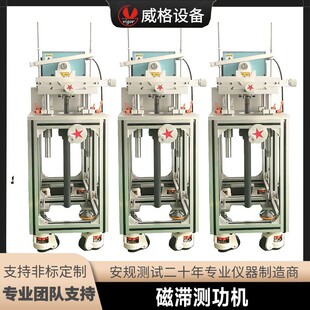 磁滞测功机发动机测功仪微型测功机摩托车底盘测功机减速机测试台