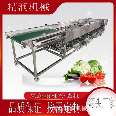 大枣滚杠式分选机厂家土豆滚杠分选线全自动胡萝卜滚杠分选设备