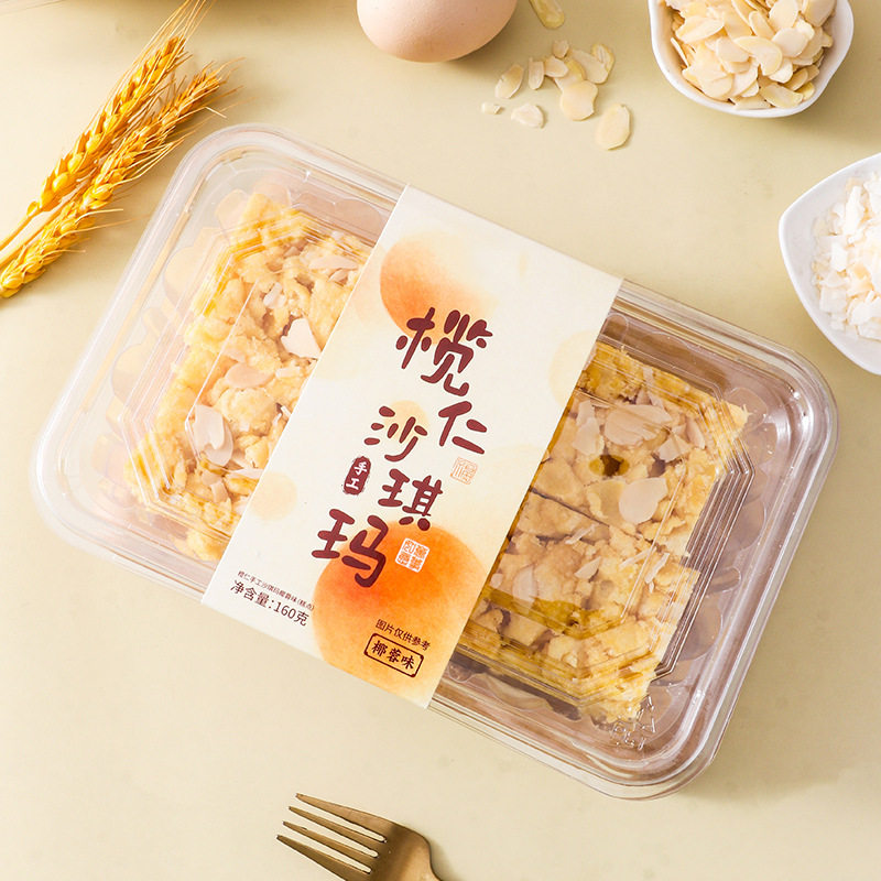 【手工制作】榄仁沙琪玛椰蓉萨其马蔗糖代餐传统休闲零食解馋糕点