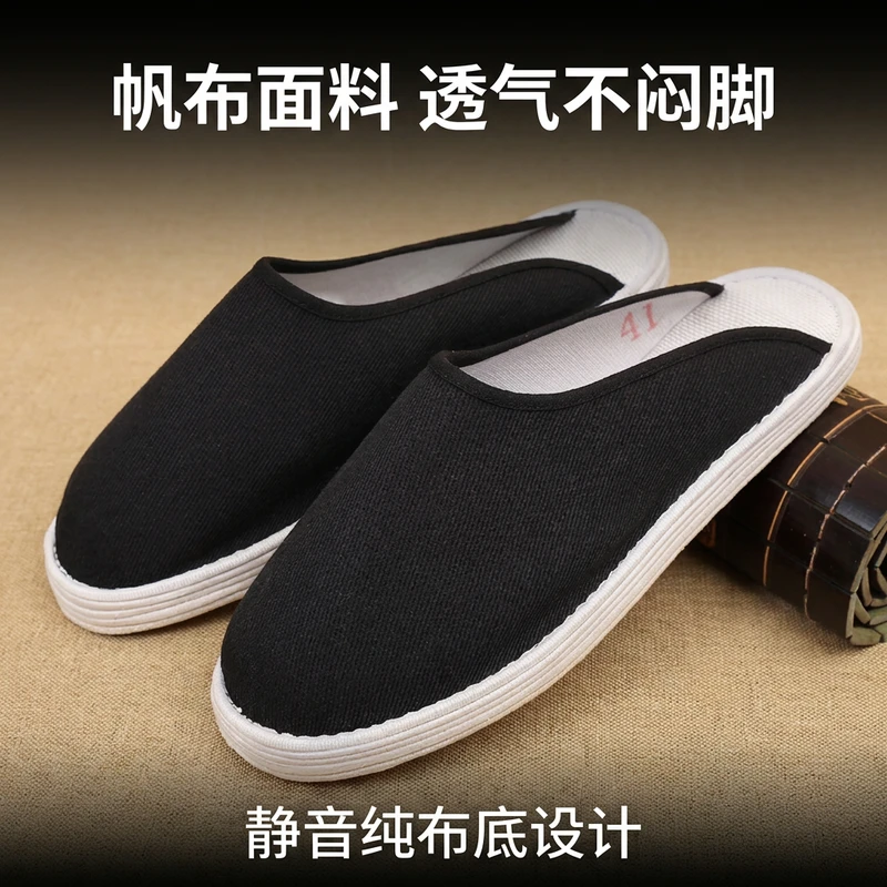 男士夏季透气千层底不臭脚拖鞋