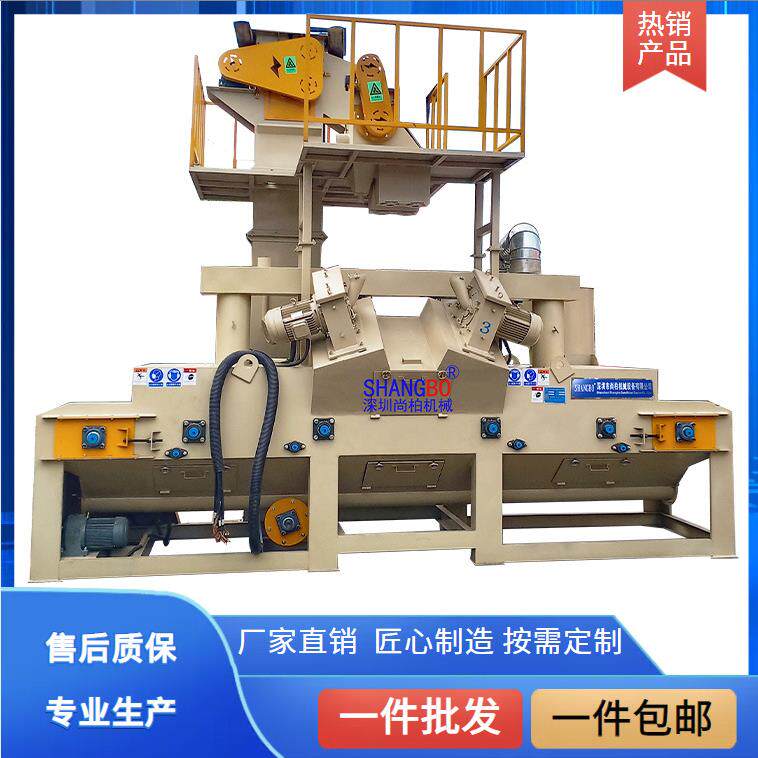 通过式抛丸机无气打砂机生产厂家大量热销中