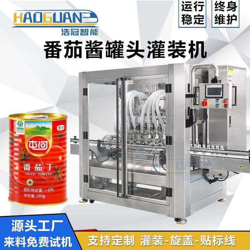 全自动番茄酱灌装机瓶装辣椒酱沙拉酱罐装机单头酱料定量灌装机