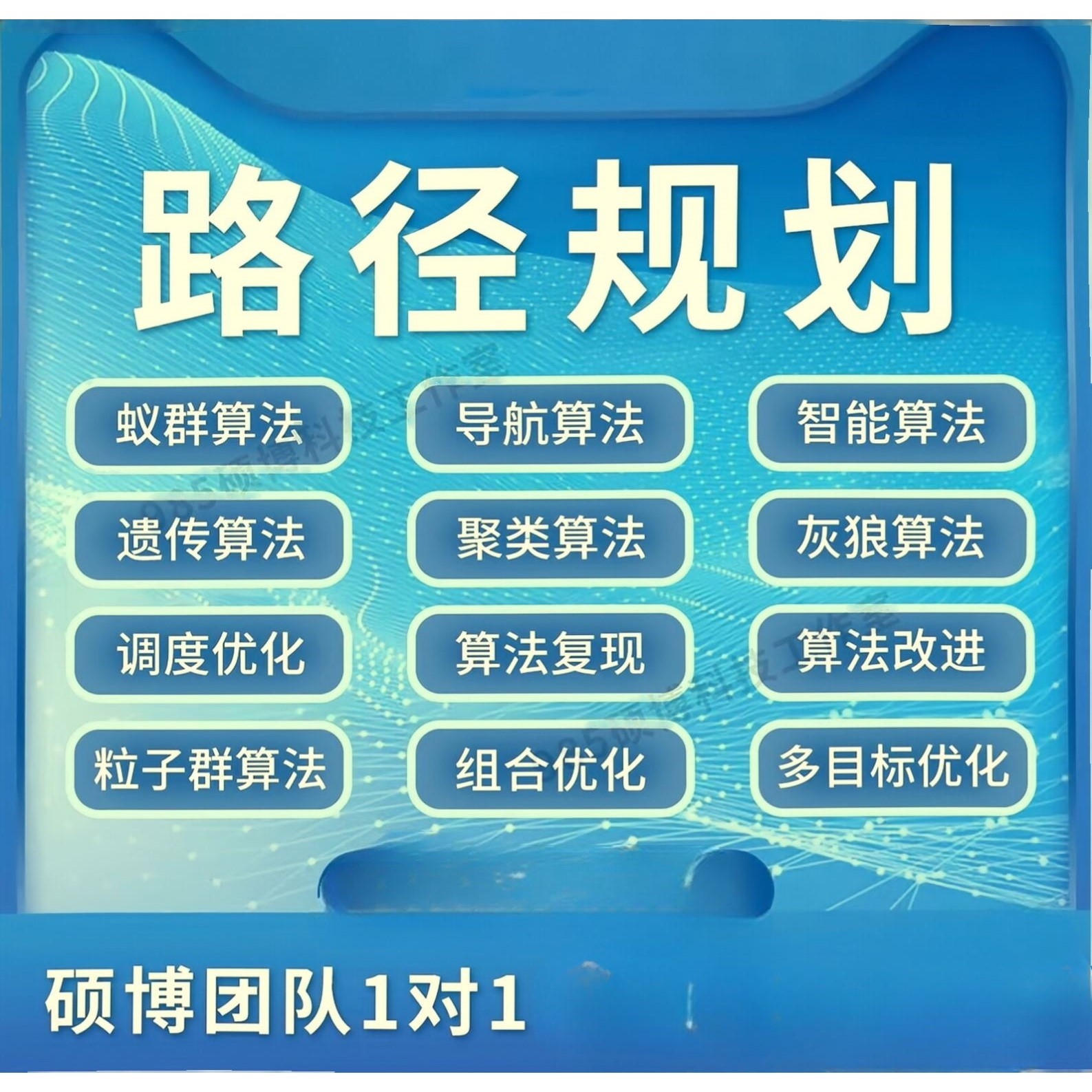 matlab路径规划遗传粒子群算法复现代编改进路径装箱选址结合优化