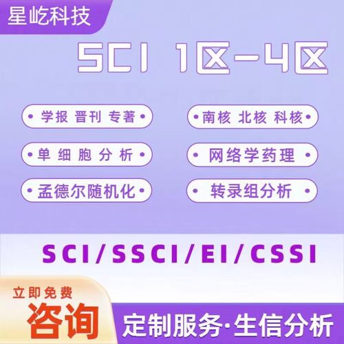 分子对接 共价对接 批量虚拟筛选 蛋白与蛋白 DNA/RNA-蛋白 柔性