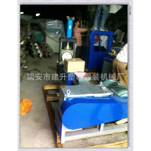 微型塑料造粒机聚丙烯造粒机