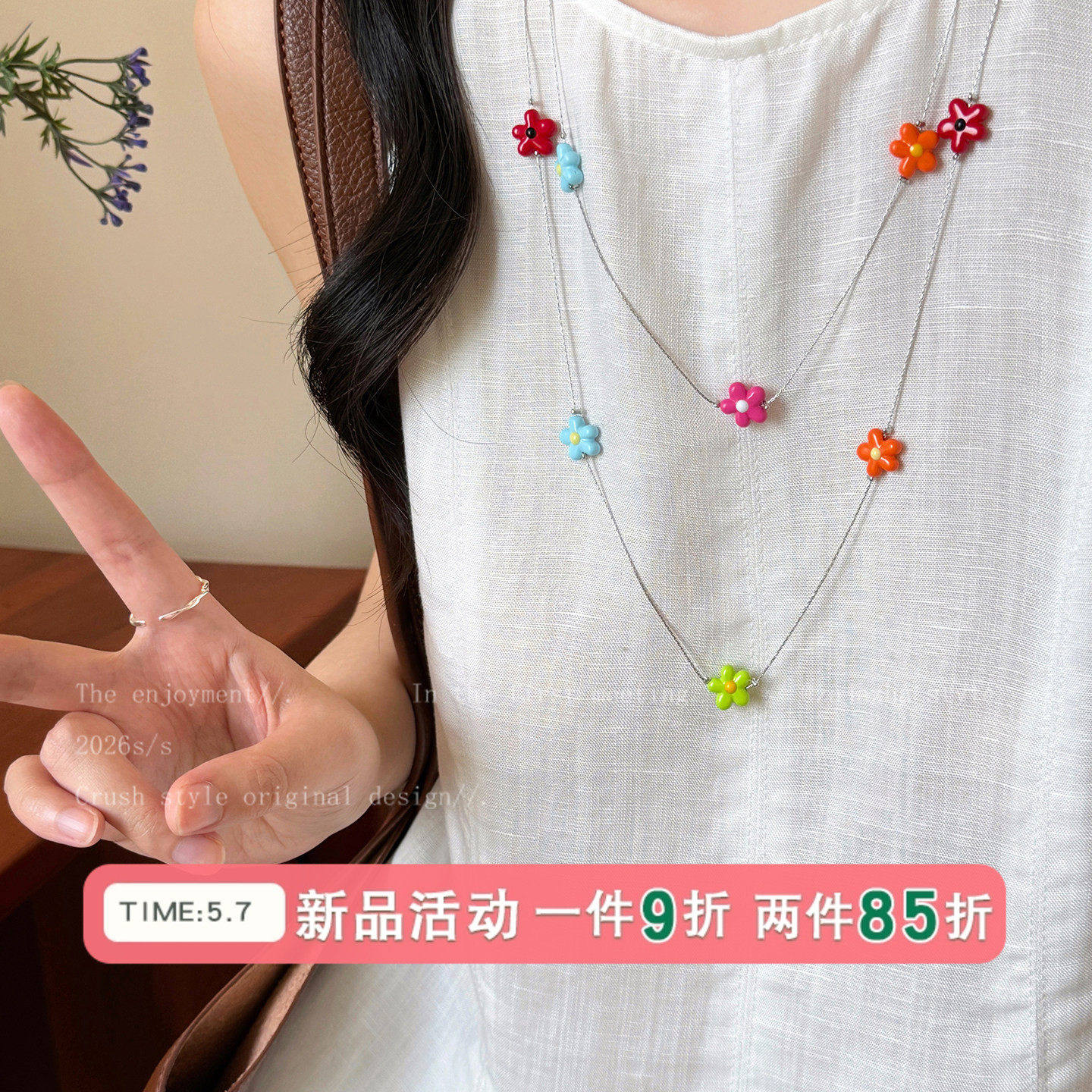 花漾心动~多巴胺彩色花朵叠戴项链女夏日2026新款锁骨链长款配饰