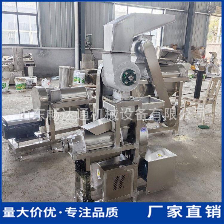 生姜葱蒜商用榨汁机304不锈钢果蔬螺旋挤汁香水柠檬菠萝榨果汁机