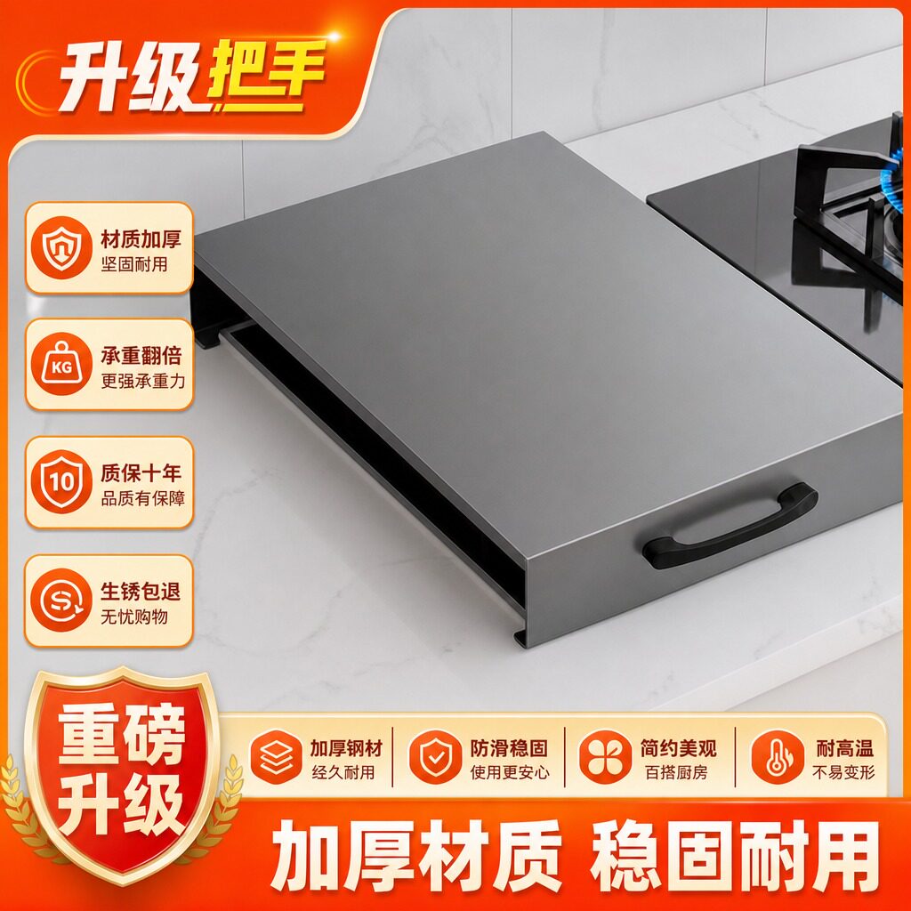 厨房煤气灶罩燃气灶盖板液化气灶电磁炉支架台面上置物架灶台架托