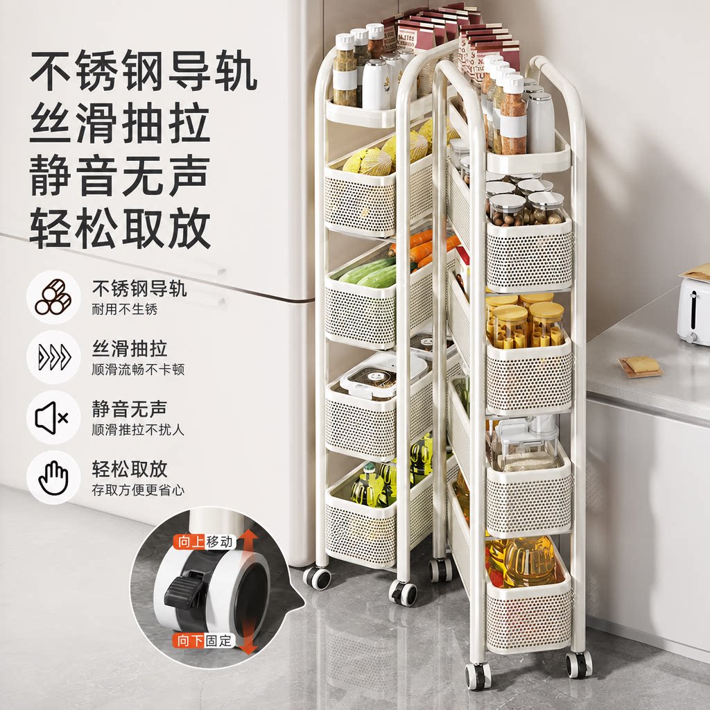冰箱侧收纳置物架厨房多功能夹缝抽拉收纳架多层窄缝小推车置物架图片