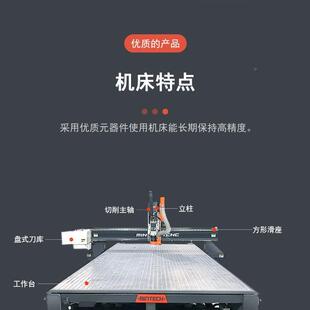 无厂家直销数控雕刻机SR20802*8m有型工业亚克力PMMA机玻璃幕墙大