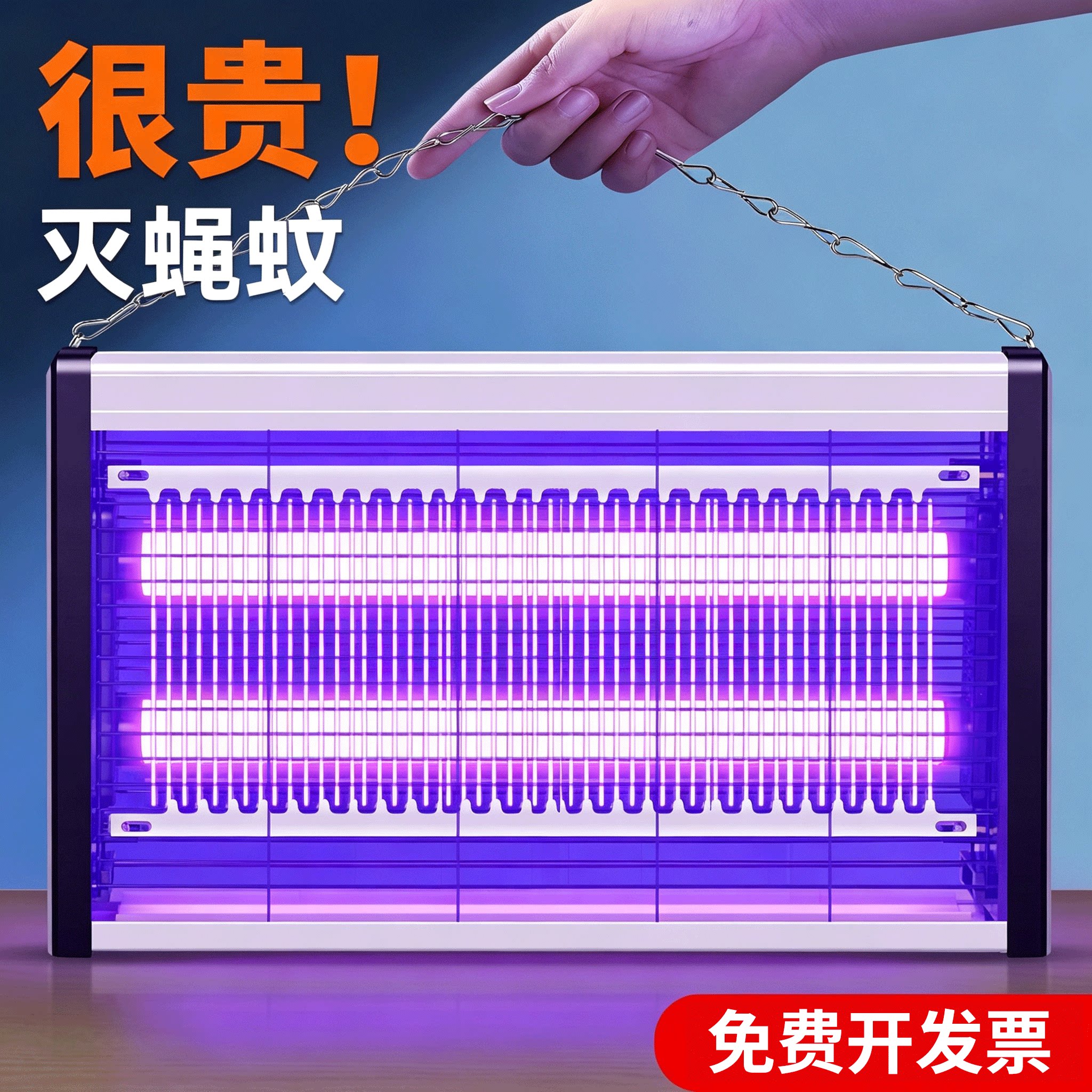 2026新款灭蚊灯家用驱蚊神器灭蚊灯/吸蚊机/灭蝇